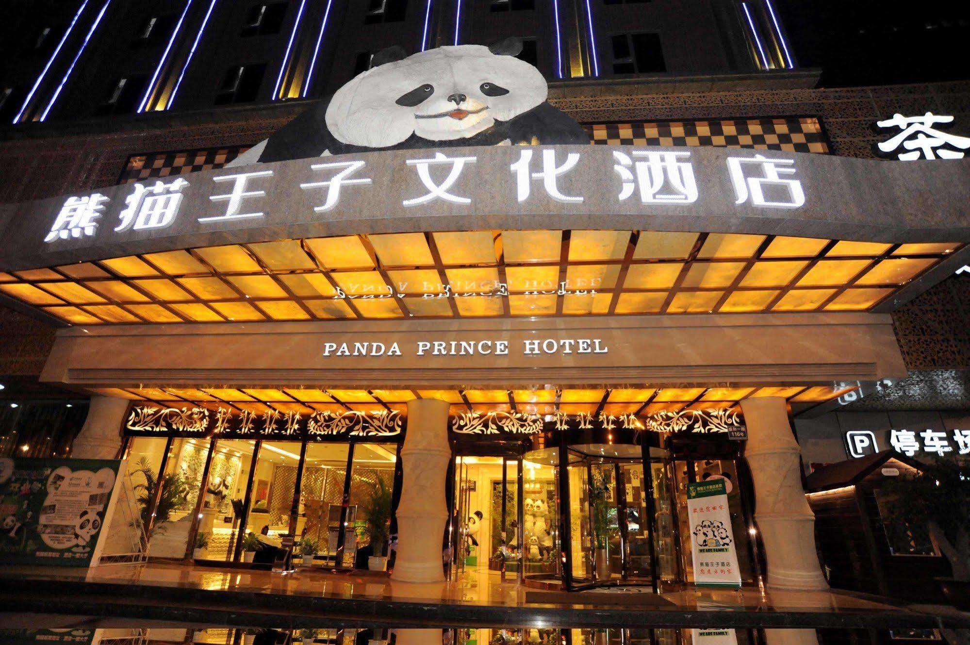Chengdu Panda Prince Culture Hotel Exterior foto