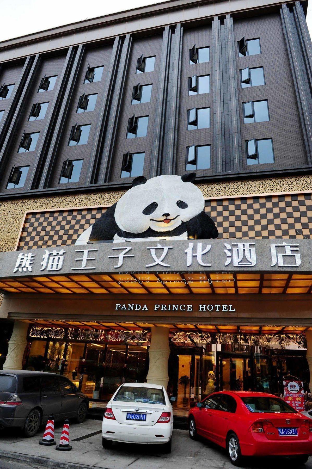Chengdu Panda Prince Culture Hotel Exterior foto